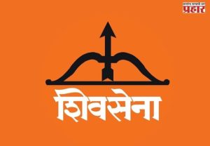 Shiv Sena party constitution : २०१८ च्या पक्षघटनेने शिवसेनेतील अधिकार एका व्यक्तीकडे केंद्रीत केले; सर्वोच्च न्यायालयात नीरज किशन कौल यांचा युक्तिवाद