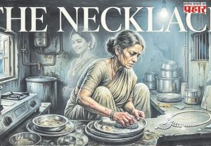 कथाहोत्र : नाटककारांचे अस्तित्व टिकवणारी सुवर्णसंधी