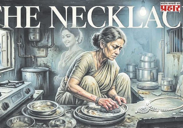 कथाहोत्र : नाटककारांचे अस्तित्व टिकवणारी सुवर्णसंधी