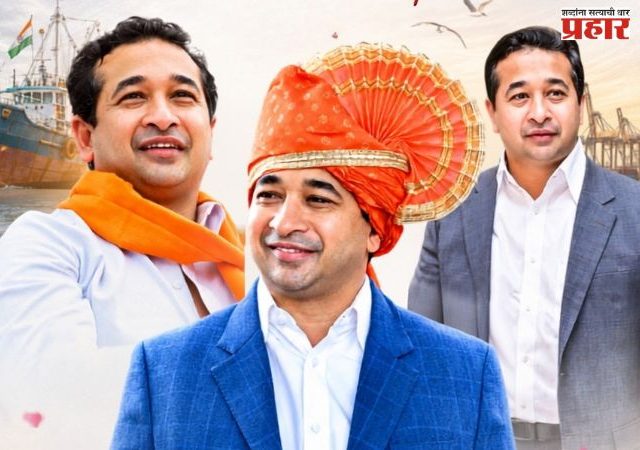 Minister Nitesh Rane : शुभेच्छांचा वर्षाव, पण उत्सव नाही, नितेश राणे यांचा संवेदनशील निर्णय