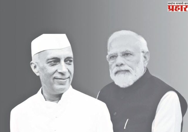 कथा दोन पंतप्रधानांची