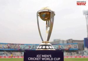 ICC ODI World Cup 2027 : वनडे विश्वचषकाचं वेळापत्रक जाहिर, या दिवशी रंगणार फायनलचा थरार