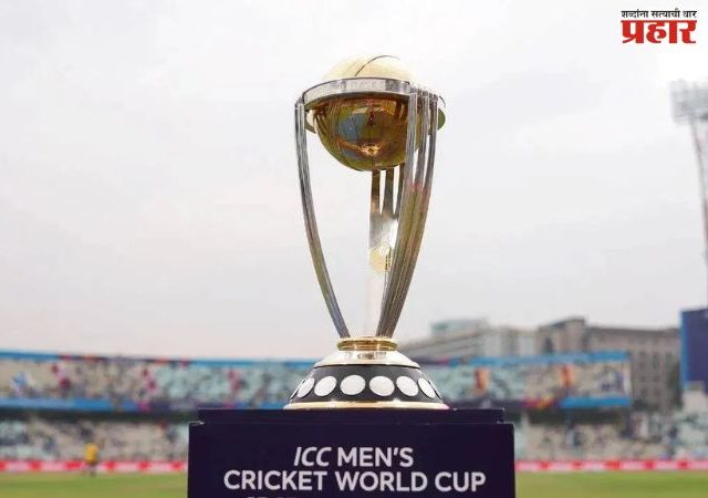 ICC ODI World Cup 2027 : वनडे विश्वचषकाचं वेळापत्रक जाहिर, या दिवशी रंगणार फायनलचा थरार