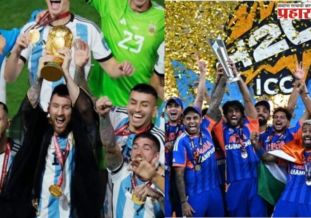 Fifa World Cup 2026 Prize Money : विश्वविजेत्यावर होणार पैशांचा वर्षाव ! प्रत्येक पात्र संघ कोट्यवधी रुपये जिंकेल; कोणाला किती कोटी रुपये मिळतील?