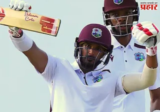 WI VS SL : वेस्ट इंडिजने रचला इतिहास ! टेस्ट क्रिकेटच्या इतिहासातील १४९ वर्षांचा रेकॉर्ड मोडला