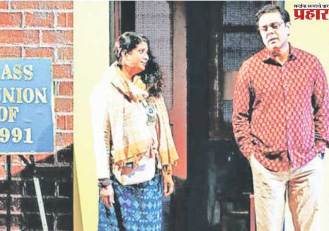 प्रेम, दोस्ती आणि आदर