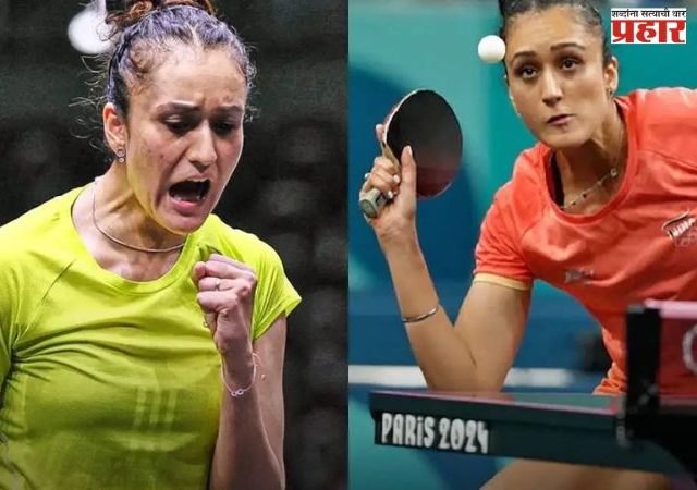 Asian Games Controversy : टेबल टेनिसपटू मनिका बत्राचा कायदेशीर कारवाईचा इशारा