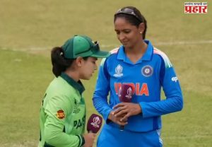 IND vs PAK Women's T20 World Cup 2026 : भारत-पाकिस्तान महामुकाबल्यापूर्वीच वातावरण तापलं; हरमनप्रीतचं मोठं वक्तव्य