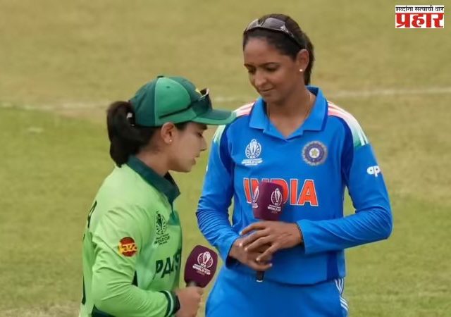 IND vs PAK Women's T20 World Cup 2026 : भारत-पाकिस्तान महामुकाबल्यापूर्वीच वातावरण तापलं; हरमनप्रीतचं मोठं वक्तव्य