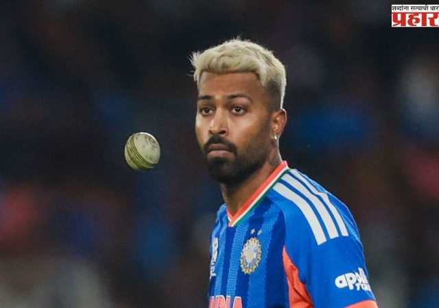 Hardik Pandya : भारतीय संघाला मोठा धक्का !हार्दिक पांड्या अफगाणिस्तान विरूद्धच्या मालिकेनंतर इंग्लंड मालिकेतूनही बाहेर !