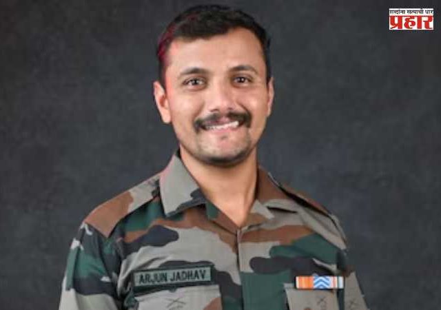 Satara Jawan Shahid : उरी सेक्टरमध्ये कर्तव्य बजावताना वीरमरण; साताऱ्याच्या जवानाच्या निधनाने हळहळ