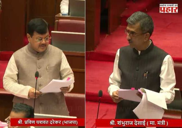 Minister Shambhuraj Desai : कोकणातील बंधाऱ्यांची डागडुजी आणि निकषांमध्ये सुसूत्रता आणण्यासाठी लवकरच विशेष बैठक
