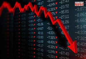 Share Market Early Trade : सुरुवातीच्या व्यवहारात शेअर बाजार दबावाखाली; सेन्सेक्स-निफ्टी घसरले