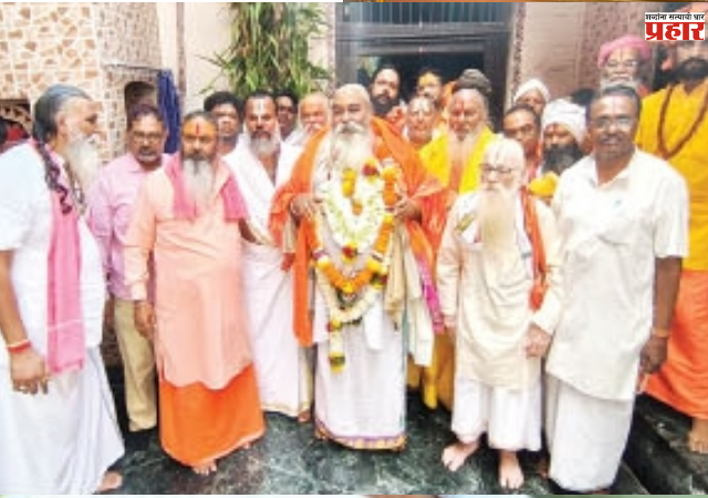 Nashik Kumbh Mela : नाशिक कुंभमेळा २०२७ च्या कामकाजासाठी श्रीमंत रामकिशोरदास शास्त्री यांची नियुक्ती