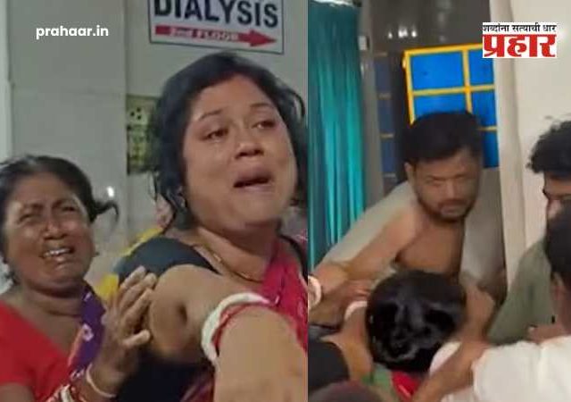 Snake Bite Death Odisha : ओडिशा हादरले: सर्पदंशाने आठ महिन्यांच्या गरोदर महिलेचा करुण अंत; रुग्णालयात जमावाचा राडा आणि डॉक्टरांना अमानुष मारहाण