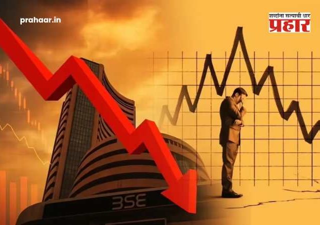 शेअर बाजारात 'ब्लॅक मंडे' : सेन्सेक्स ७१९ अंकांनी आपटला, निफ्टीचीही मोठी घसरण; गुंतवणूकदारांचे कोट्यवधींचे नुकसान!