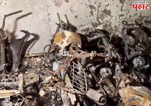  E-Bike Fire : चार्जिंगला लावलेली इलेक्ट्रिक स्कूटर ठरली तिघांच्या मृत्यूचे कारण