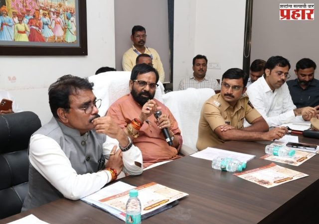 Coronation of Shivaji Maharaj :  शिवराज्याभिषेक सोहळ्याच्या तयारीला वेग; सर्व यंत्रणांनी समन्वयाने काम करावे'