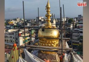 Kolhapur Ambabai Temple : अंबाबाई मंदिराला सुवर्णवैभव! अधिक मासात भाविकाकडून १.५ किलो सोन्याचा कळस दान