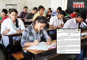 TET Paper Leak : ऐनवेळी टीईटीची परीक्षा रद्द! 'नीट' पाठोपाठ आता 'टीईटी' परीक्षेलाही पेपरफुटीचे ग्रहण! जाणून घ्या...