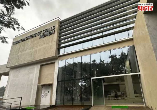 Tata Institute in Deonar : देवनारमध्ये टाटा संस्थेच्यावतीने कौशल्य विकासाचे धडे