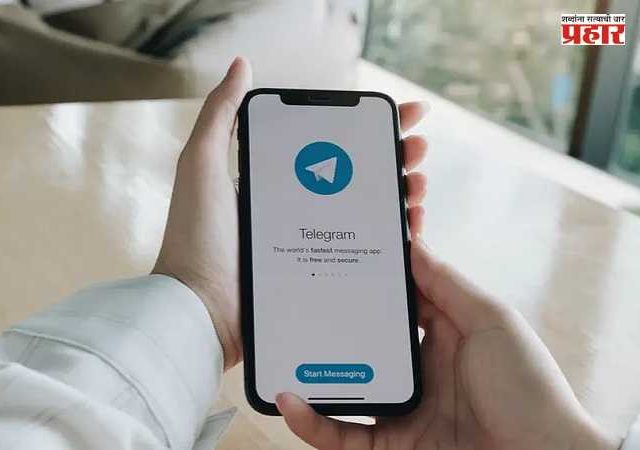 Telegram Temporary Ban : NEET-UG 2026 परीक्षेपूर्वी सरकारचा मोठा निर्णय! पेपरफुटी रोखण्यासाठी टेलिग्रामवर तात्पुरती बंदी