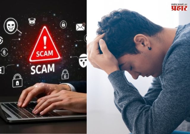 Thailand Job Scam News: प्लिज..! आम्हाला वाचवा; थायलंडमध्ये अडकलेल्या तरुणांचे बेहाल, नेमकं काय प्रकरण?