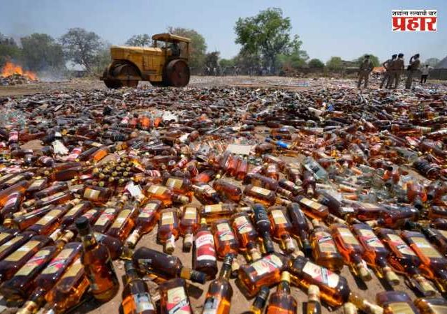 Toxic Liquor Case : विषारी दारू प्रकरणानंतर राज्य उत्पादन शुल्क विभागाची धडक मोहीम; १.४७ कोटींचा मुद्देमाल जप्त
