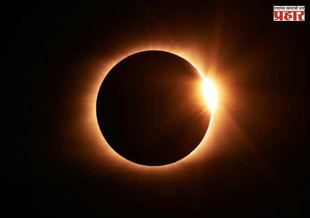 Two Eclipses In 15 Days : एकाच महिन्यात सूर्यग्रहण आणि चंद्रग्रहण; ऑगस्ट २०२६ मध्ये दुर्मिळ खगोलीय योग!