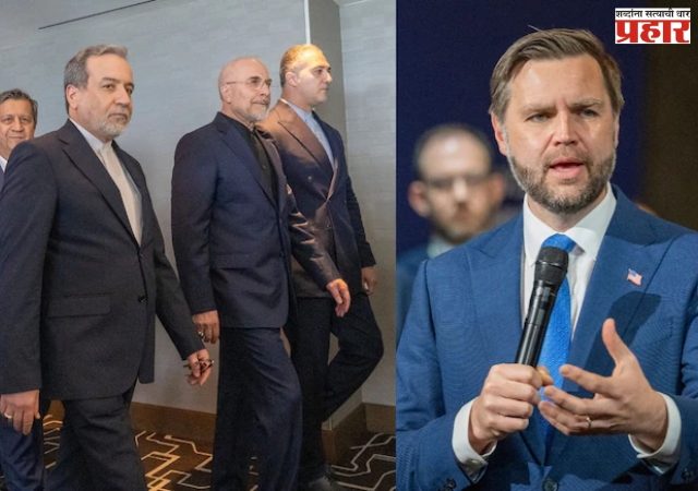US Iran Conflict : इराण-अमेरिका संघर्ष टळणार? दोन्ही देशांमध्ये चर्चेचा नवा आराखडा