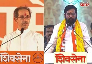 Shivsena UBT : 'उबाठा' पुन्हा फुटली; सहा खासदार शिंदेंच्या गळाला
