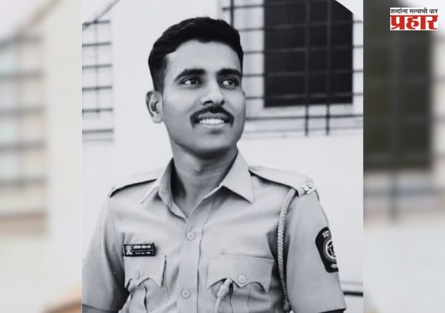 Police Constable Suicide : सांगलीत २५ वर्षीय पोलीस हवालदाराची आत्महत्या; पोलीस दलात शोककळा