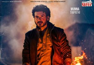 Mirzapur The Movie Teaser : 'मिर्झापूर: द मुव्ही'चा धमाकेदार टीझर रिलीज