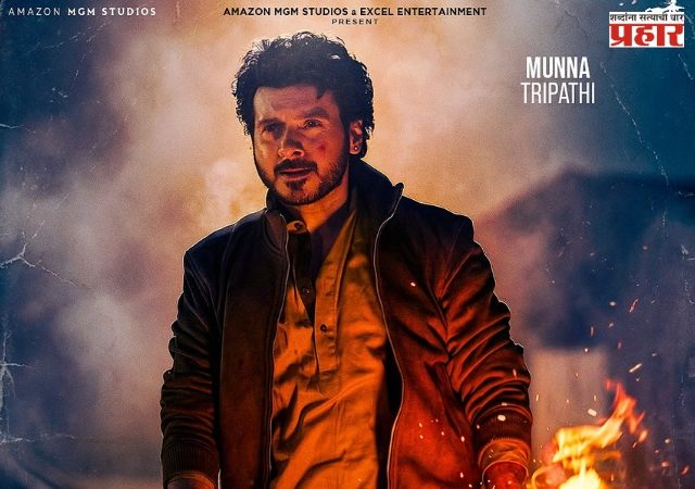 Mirzapur The Movie Teaser : 'मिर्झापूर: द मुव्ही'चा धमाकेदार टीझर रिलीज