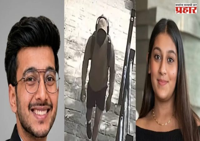 Ketan-Siya Case : लोहगड हत्या प्रकरणाच्या तपासाला वेग; सिया गोयलचा व्हिडिओ व्हायरल