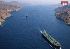 Strait of Hormuz : ३० भारतीय जहाजे होर्मुझच्या सामुद्रधुनीतून बाहेर पडली ; तेल, वायू अन् खतांचा जहाजात समावेश, २० हून अधिक जहाजे रांगेत