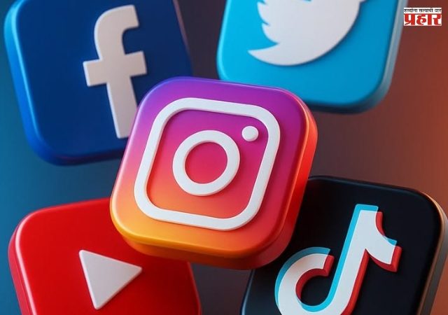 Social Media : जर ३० दिवस सोशल मीडिया बंद केलं तर काय होईल?