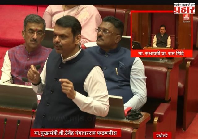 Devendra Fadnavis : 'आरटीओ' विभागातील गैरव्यवहारांची उच्चस्तरीय चौकशी
