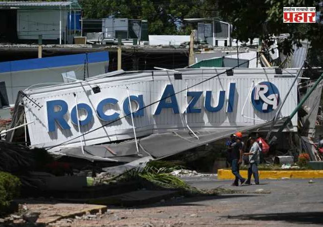 Venezuela Earthquake : व्हेनेझुएलाला पुन्हा भूकंपाचा हादरा! ७.५ रिश्टरनंतर आता ४.८ तीव्रतेचा धक्का; मृतांचा आकडा १,४३० वर