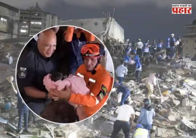 Venezuela Earthquakes : ढिगाऱ्याखालून चक्क १८ दिवसाच्या बाळाची सुखरूप सुटका; बचावपथकाची मोठी कामगिरी
