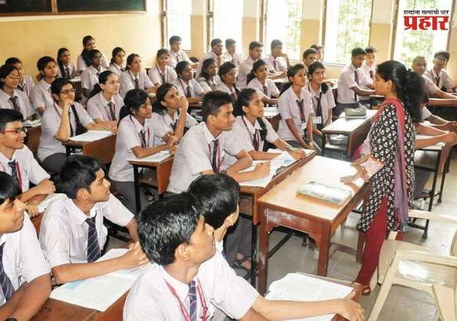 Schools Reopening Date : विदर्भातील शाळा २२ जूनपासूनच सुरू; उष्णतेमुळे शिक्षण विभागाचा मोठा निर्णय