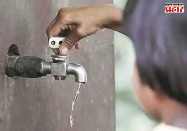 Water Shortage : भविष्यातील पाणीटंचाईची शक्यता लक्षात पाणीपुरवठ्याचे नियोजन करा, अशी मागणी