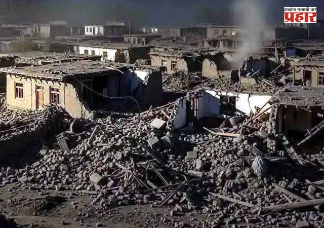 Afghanistan Earthquake : अफगाणिस्तान भूकंपाने हादरलं; 6.2 रिश्टर स्केलच्या भूकंपाचे तीव्र धक्के...