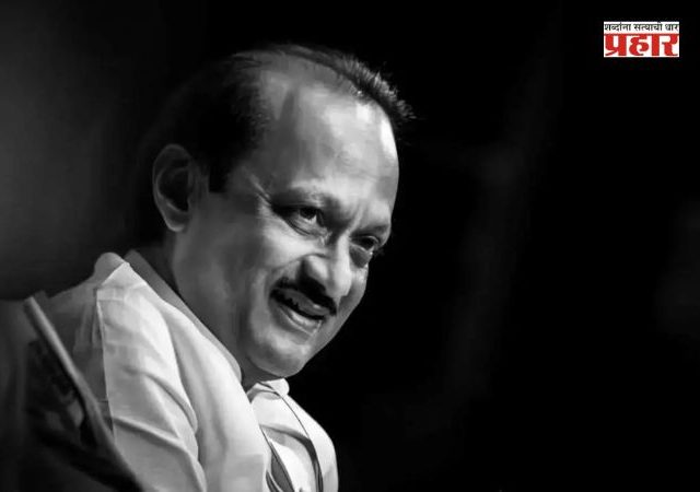Nashik : नाशिकच्या पेलिकन पार्कमध्ये उभारणार स्वर्गीय अजितदादा पवार यांचे भव्य स्मारक; मंत्री छगन भुजबळांची घोषणा