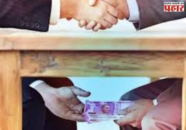 Borivali Bribery Case: दंड कमी करण्यासाठी ५ हजारांची लाच मागितली; आरटीओ कर्मचाऱ्याला ACB ने रंगेहात पकडलं