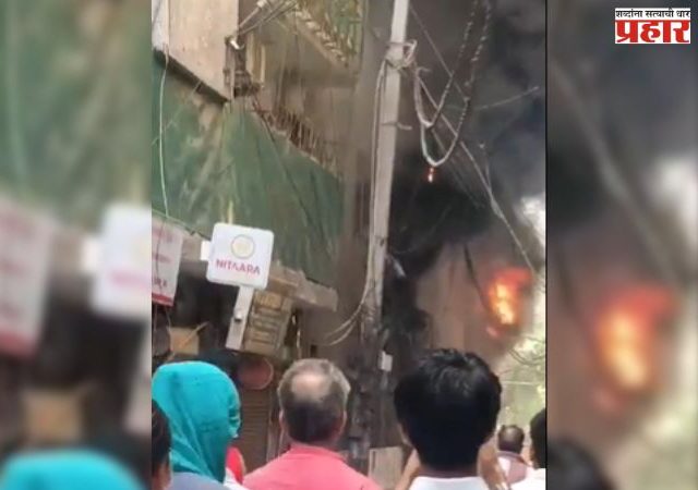 दिल्लीतील हॉटेलमध्ये भीषण आग; अनेक जणांचा दुर्दैवी मृत्यू