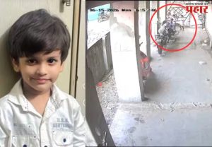 Bhiwandi News: भिवंडीत हृदयद्रावक घटना! सेप्टिक टँकचे झाकण तुटल्याने 5 वर्षीय चिमुकल्याचा दुर्दैवी मृत्यू