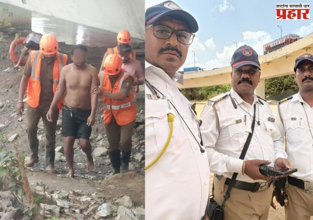 Thane News: 4 वर्षीय चिमुकल्याच्या प्रसंगावधानामुळे वाचले बुडणाऱ्या व्यक्तीचे प्राण; ठाणे वाहतूक पोलिसांची तत्पर कारवाई