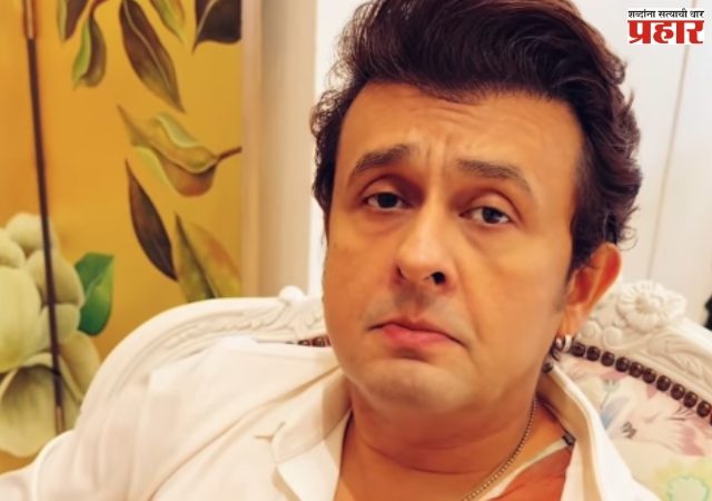 Singer Sonu Nigam: 'असह्य वेदना होत आहेत'; सोनू निगमने सांगितली गंभीर आरोग्य समस्या
