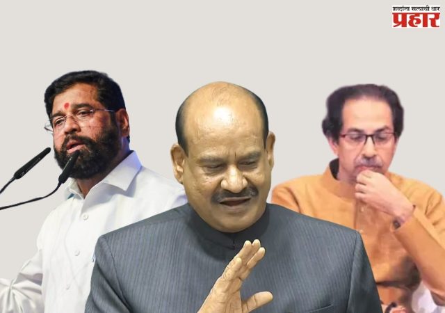Opration Tiger : उबाठाच्या ६ खासदारांच्या गटाला लोकसभा अध्यक्षांची मंजुरी
